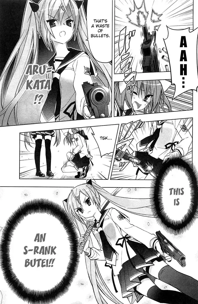 Hidan No Aria AA Chapter 2 14